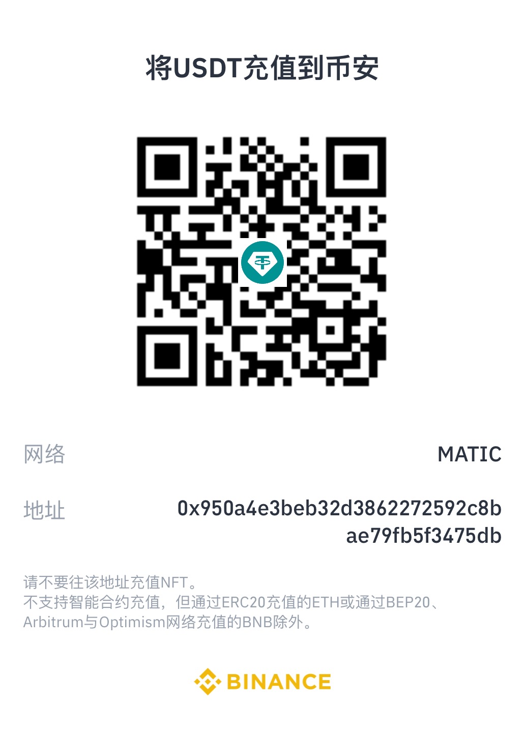 MATIC_MAINNET